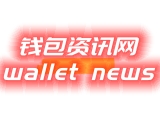 推动金融创新的TPWallet：跨越合约授权与全球化智能数据的未来